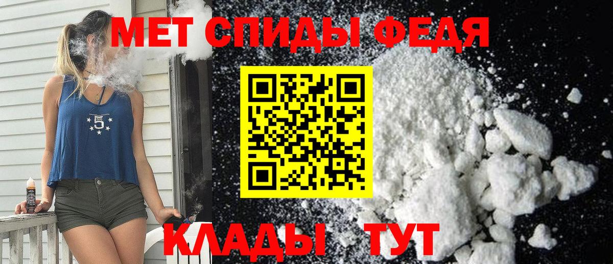 Борисоглебск  OMG как зайти  Amphetamine  Вход с VPN  АМФЕТАМИН Premium 