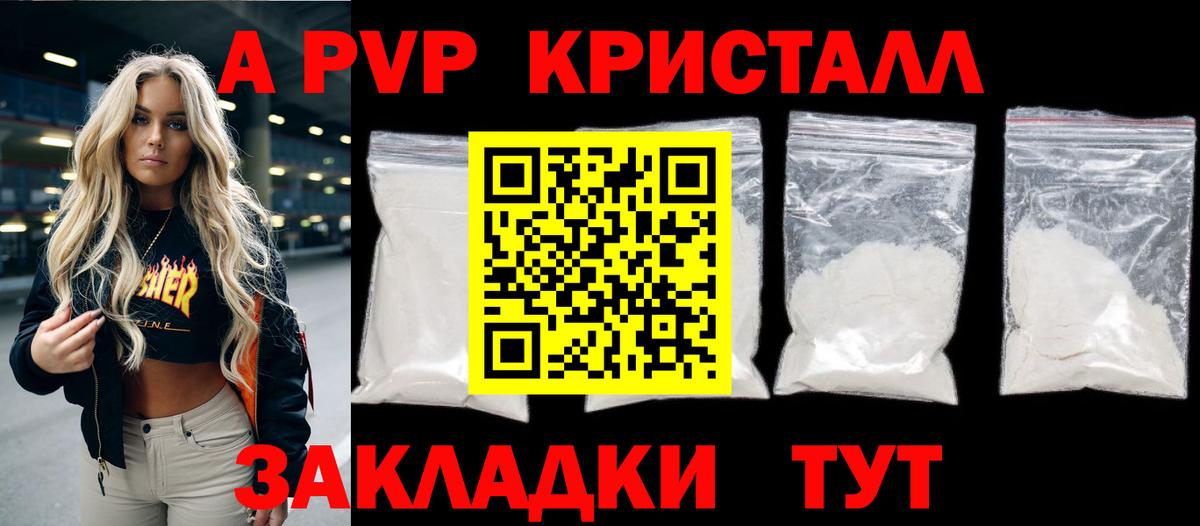 APVP мука Борисоглебск