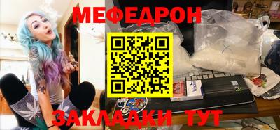 а пвп мука Усть-Джегута