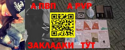 а пвп мука Усть-Джегута