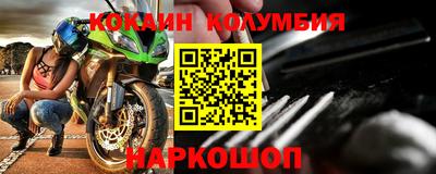 а пвп мука Усть-Джегута