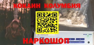 гидропоника Уссурийск