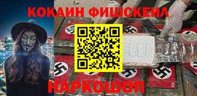 кокаин колумбия Усть-Илимск