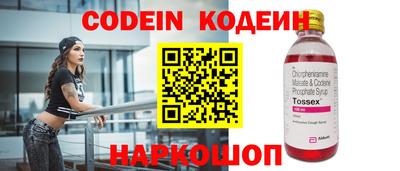кокаин колумбия Усть-Илимск