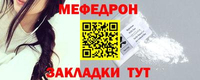 а пвп мука Усть-Джегута