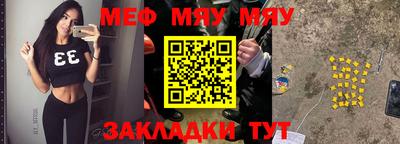а пвп мука Усть-Джегута