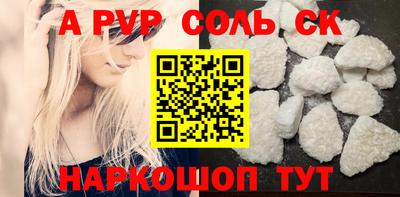 а пвп мука Усть-Джегута