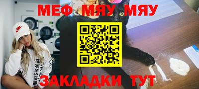 а пвп мука Усть-Джегута