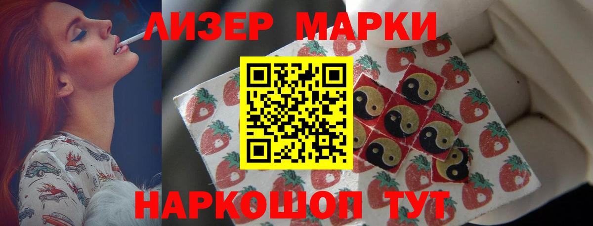 LSD-25 экстази кислота Борисоглебск
