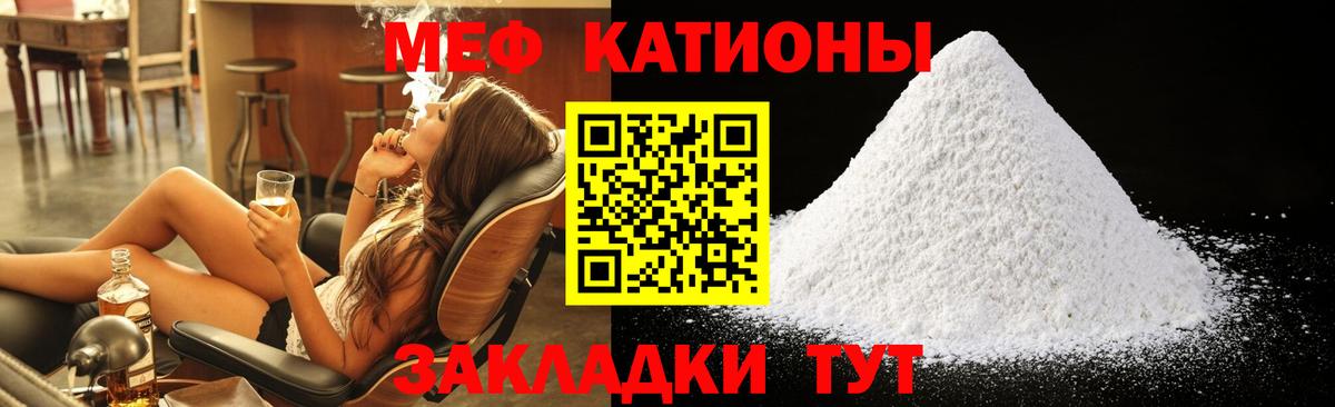 Меф кристаллы Борисоглебск
