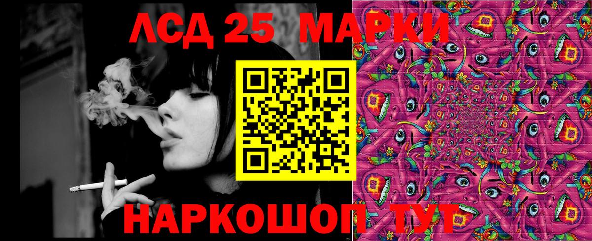 Марки 25I-NBOMe 1,8мг Борисоглебск