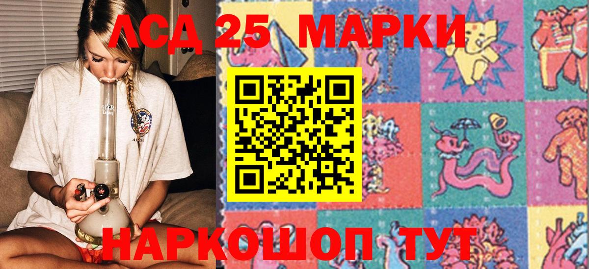 Марки N-bome  Марки N-bome 1500мкг  Вход с VPN  Борисоглебск 