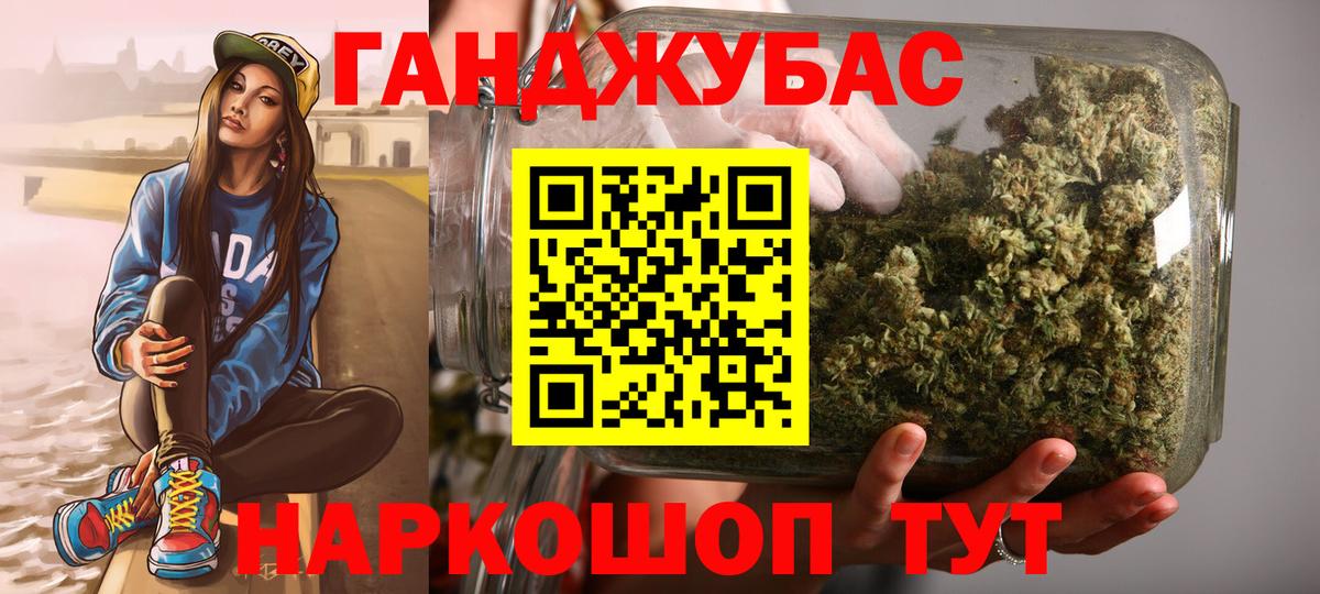 Борисоглебск  Каннабис планчик  Марихуана планчик  Канабис ГИДРОПОН  Вход с VPN 